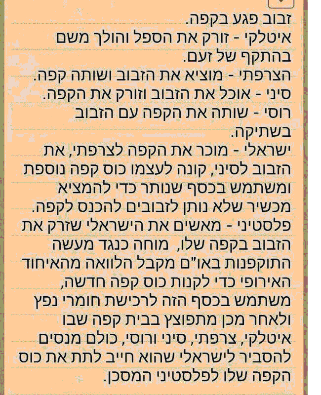 ללא שם.png