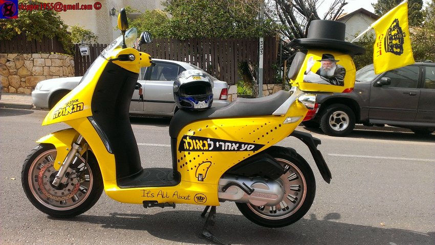 IMAG1159 - עותק.jpg