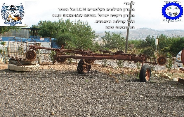 ברכה לשבועות 2019.העלאה - עותק.jpg